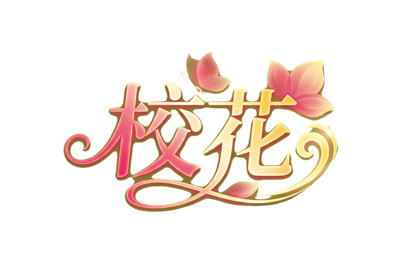 抖荫短视频